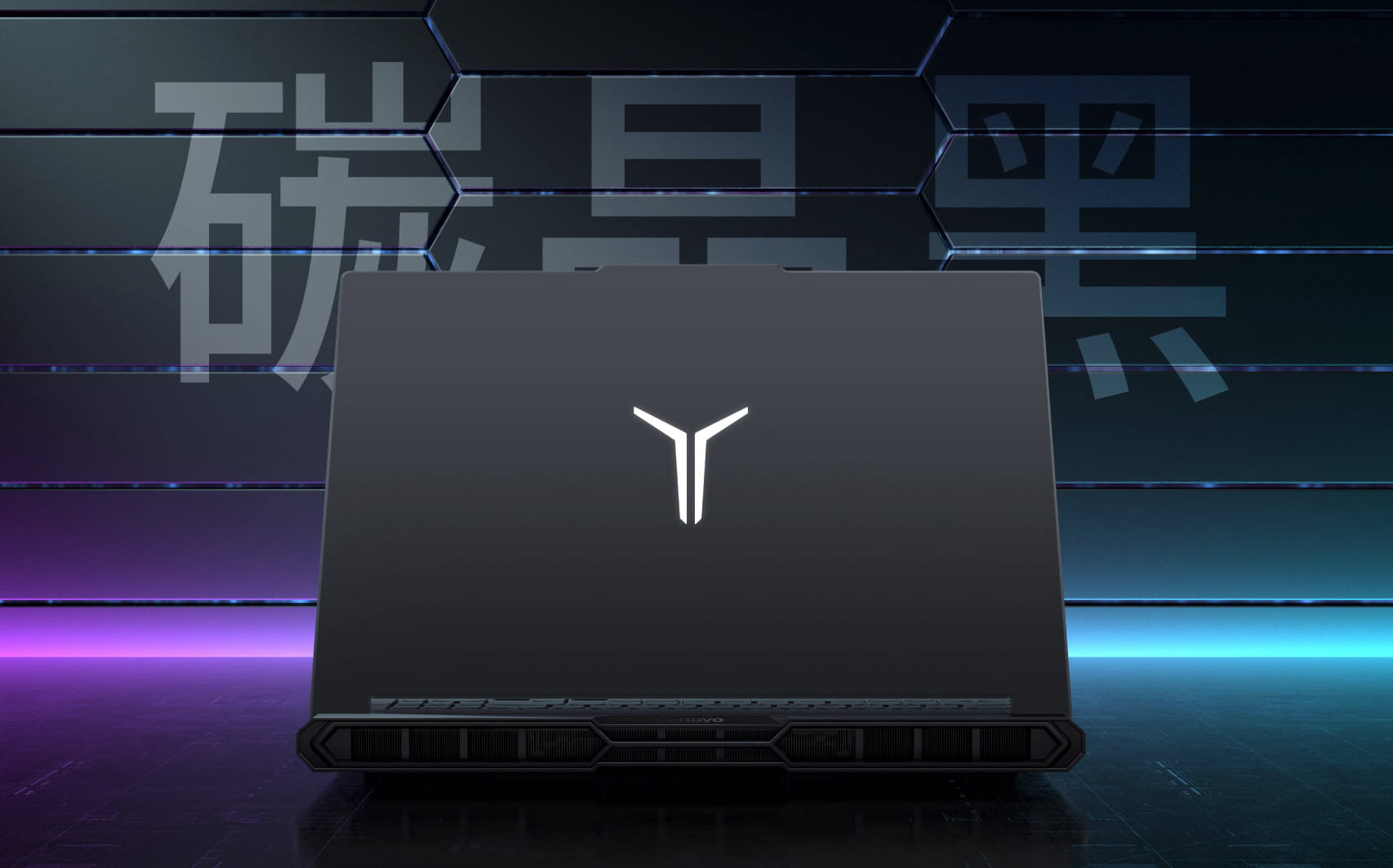 屏幕技术革新!联想拯救者R9000P将搭载TCL华星IJP OLED屏